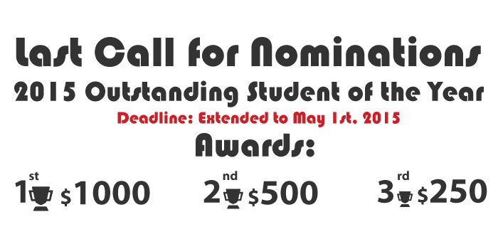 Call for Nominations for 2015 Outstanding Algerian Student of the Year Awards